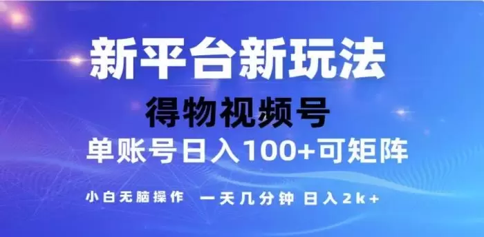 （13007期）2024年最新微信阅读玩法 0成本 单日利润500+ 有手就行