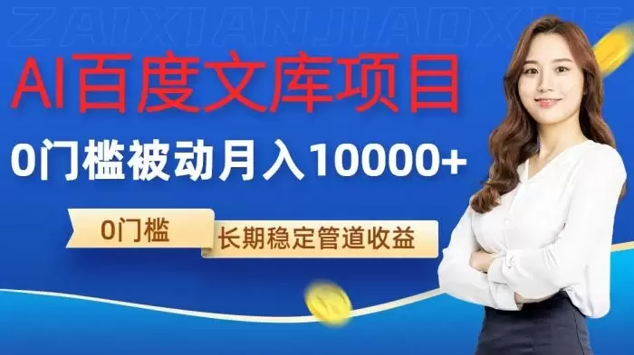 打造运营型主播(更新24年10月),实操录屏,话术拆解,自然流带货打法