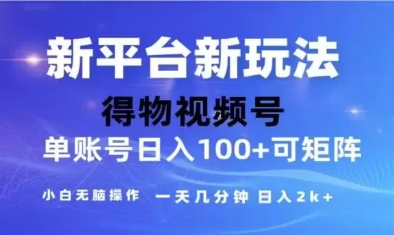 (13007期)2024年最新微信阅读玩法 0成本 单日利润500+ 有手就行
