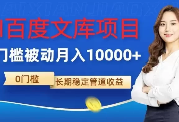 打造运营型主播(更新24年10月),实操录屏,话术拆解,自然流带货打法